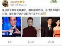 义乌市郢峪电子商务商行