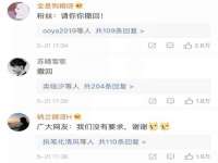 义乌市郢峪电子商务商行