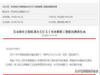 义乌市郢峪电子商务商行