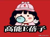 义乌市郢峪电子商务商行