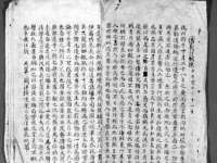 义乌市郢峪电子商务商行