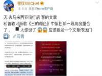 义乌市郢峪电子商务商行