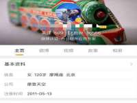 义乌市郢峪电子商务商行