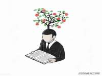 义乌市郢峪电子商务商行