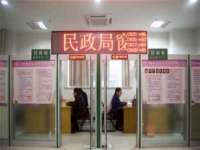 义乌市郢峪电子商务商行