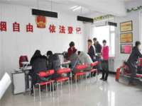 义乌市郢峪电子商务商行