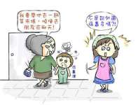 义乌市郢峪电子商务商行
