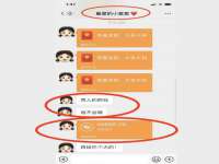 义乌市郢峪电子商务商行