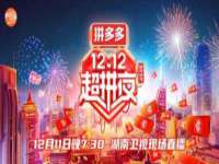 义乌市郢峪电子商务商行