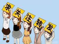义乌市郢峪电子商务商行