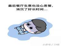 义乌市郢峪电子商务商行