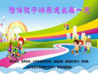 义乌市郢峪电子商务商行