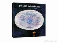 义乌市郢峪电子商务商行