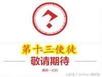 义乌市郢峪电子商务商行