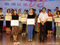 义乌市郢峪电子商务商行