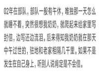义乌市郢峪电子商务商行