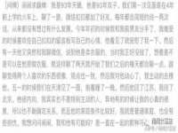 义乌市郢峪电子商务商行