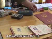 义乌市郢峪电子商务商行