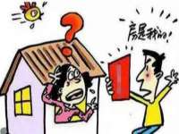义乌市郢峪电子商务商行