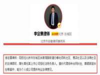 义乌市郢峪电子商务商行