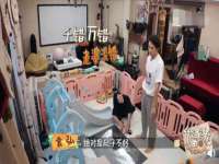 义乌市郢峪电子商务商行
