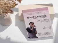 义乌市郢峪电子商务商行