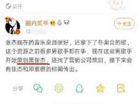义乌市郢峪电子商务商行