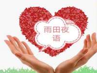 义乌市郢峪电子商务商行
