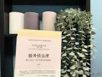 义乌市郢峪电子商务商行